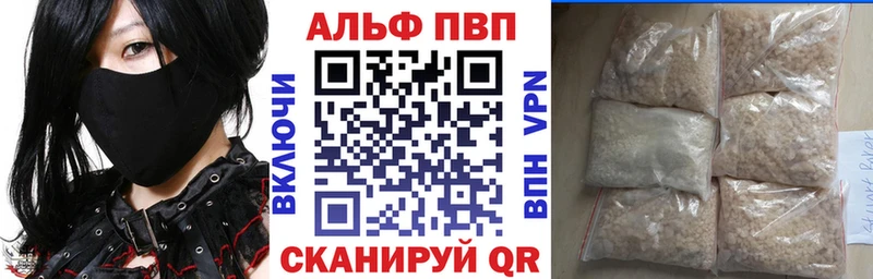блэк спрут как войти  Торжок  A-PVP VHQ 