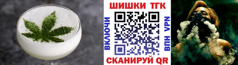 Печенье с ТГК марихуана  Торжок 