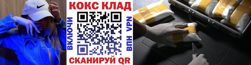 COCAIN Боливия  Торжок 