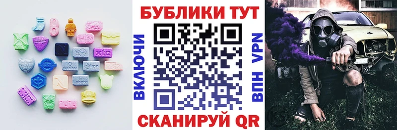 Ecstasy диски  что такое   OMG ONION  Торжок 