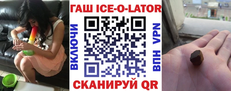 что такое Торжок Гашиш убойный