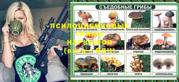 марки lsd Абдулино