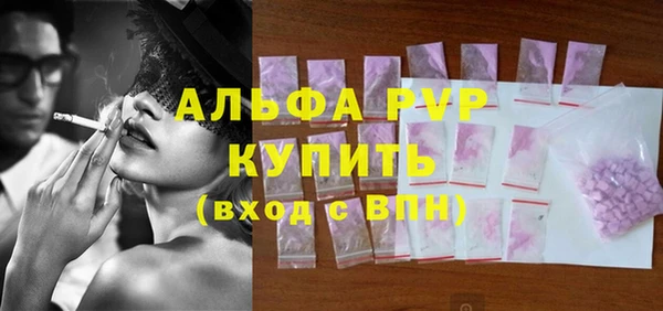 соль ск Абинск