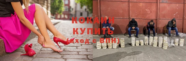 соль ск Абинск