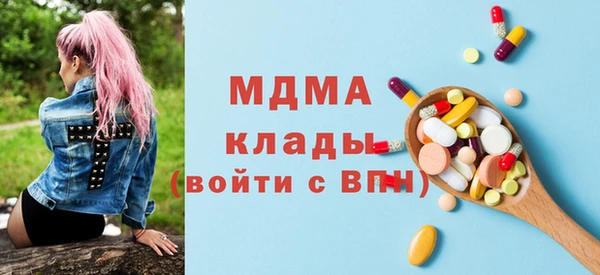 соль ск Абинск