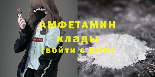 соль ск Абинск