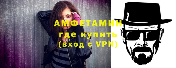 сатива Медвежьегорск