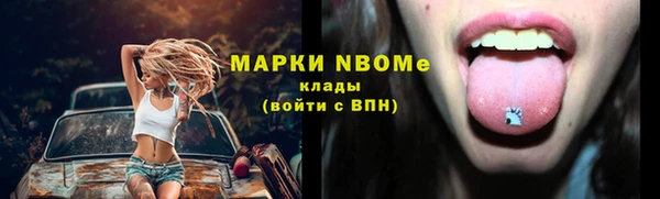 марки lsd Абдулино