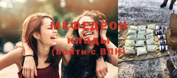 соль ск Абинск