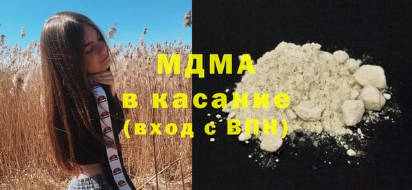 МДМА Вязники
