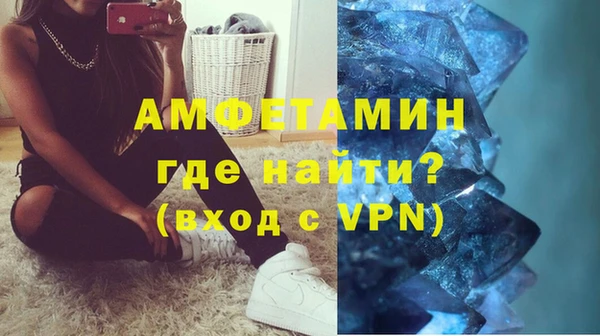 соль ск Абинск