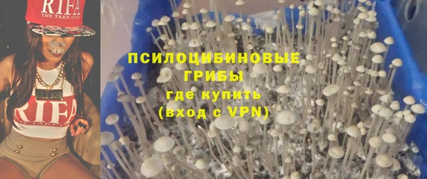 соль ск Абинск