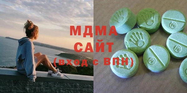 соль ск Абинск