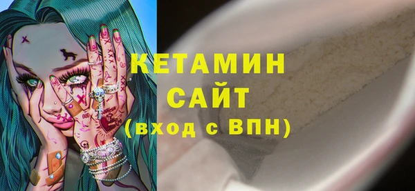 прущие грибы Мегион