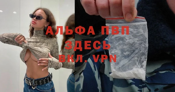 прущие крисы Медногорск