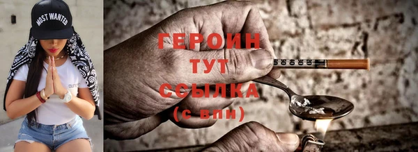 ALPHA-PVP Абаза