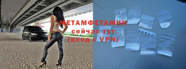 марки lsd Абдулино