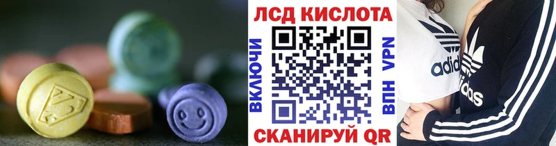 купить наркотики цена  даркнет какой сайт  Лсд 25 экстази ecstasy  Торжок 