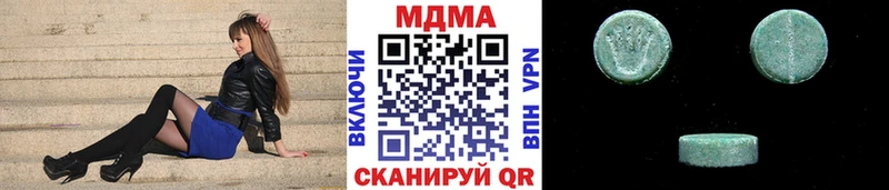 МДМА Molly  Торжок 