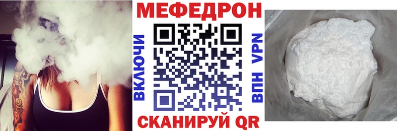 Меф мяу мяу  KRAKEN зеркало  Торжок 