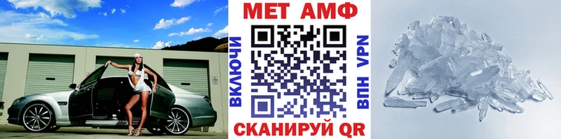 Первитин мет  Торжок 