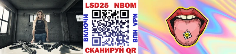Марки NBOMe 1500мкг  где можно купить наркотик  Торжок 