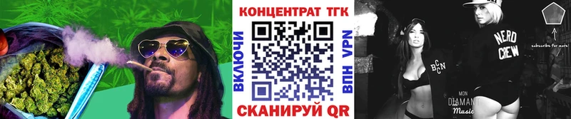 ТГК Wax закладка Торжок